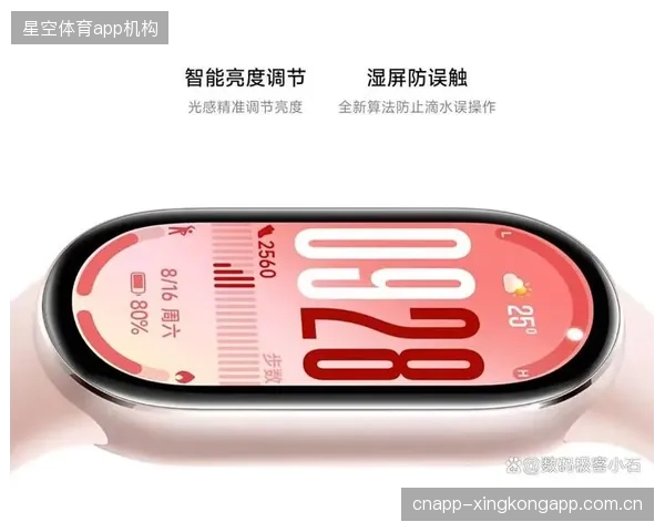 国内头部运动手环厂商的用户数据显示，超过七成的活跃用户每周至少查看4次深度睡眠数据